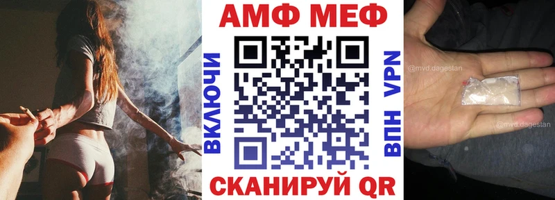 АМФЕТАМИН Розовый  Вилюйск 