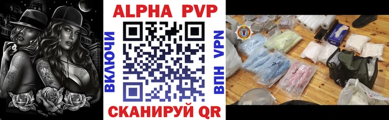 shop какой сайт Вилюйск А ПВП кристаллы купить наркотики цена