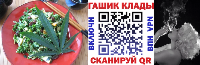 Печенье с ТГК марихуана  Вилюйск 