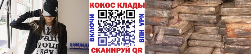 Кокаин Перу Вилюйск