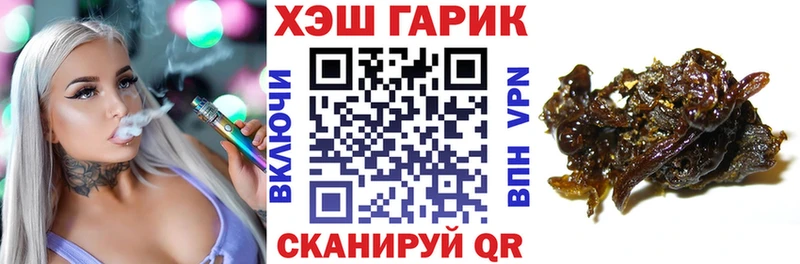 hydra как войти  Вилюйск  ГАШ AMNESIA HAZE  наркотики 
