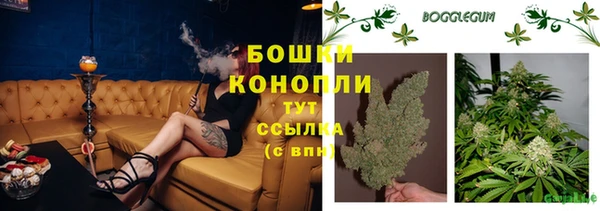 герыч Верхнеуральск
