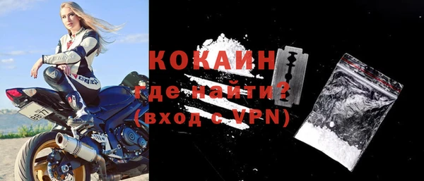 герыч Верхнеуральск