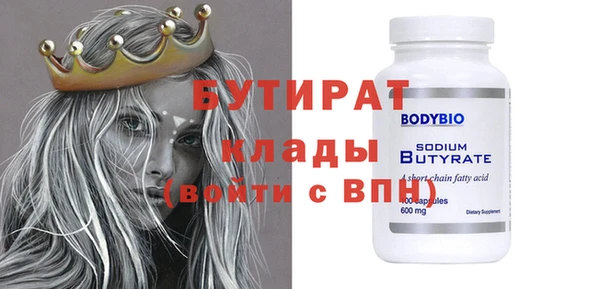 spice Верея