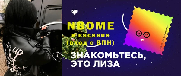 герыч Верхнеуральск