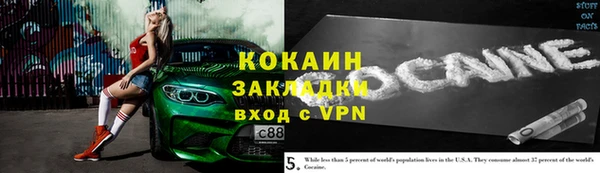 mix Верхний Тагил