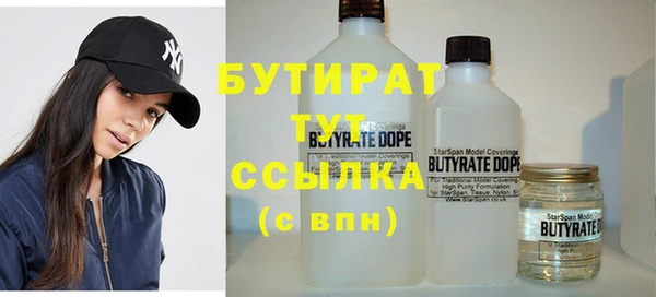прущая мука Бородино