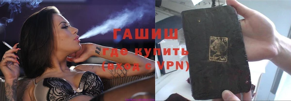 сатива Бугульма