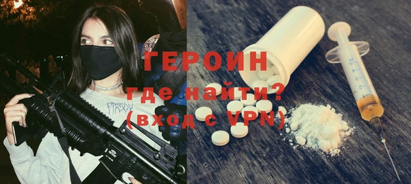 герыч Верхнеуральск