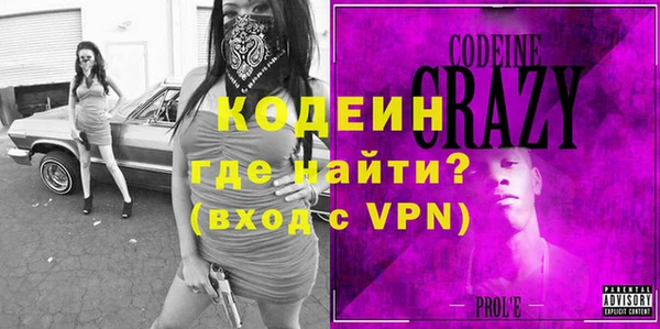 сатива Бугульма
