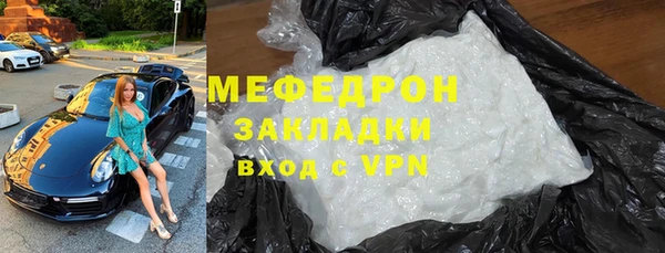 герыч Верхнеуральск