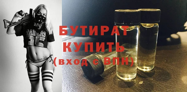 spice Верея
