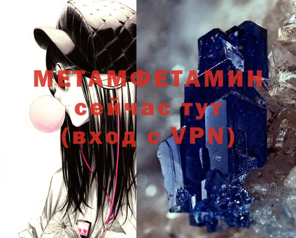 mix Верхний Тагил