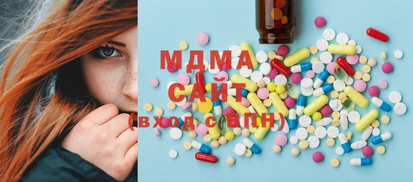 сатива Бугульма