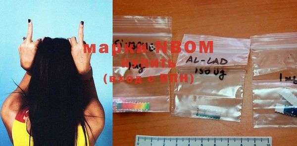 mdma Бронницы