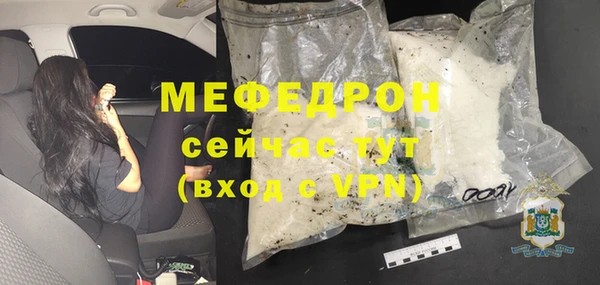 герыч Верхнеуральск