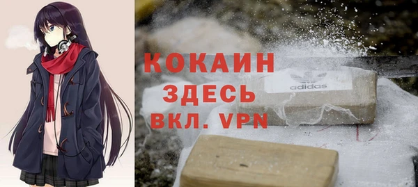 марки nbome Богородск