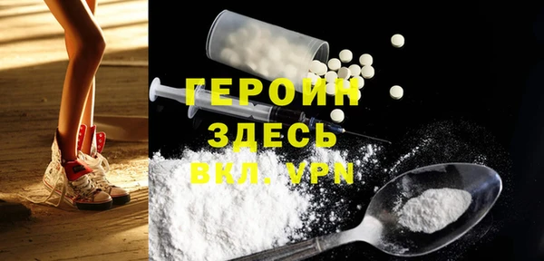 герыч Верхнеуральск