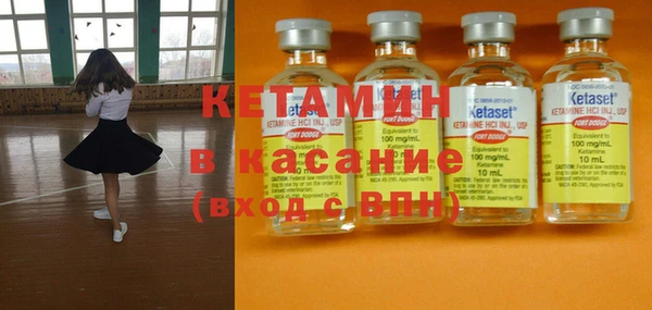 spice Верея
