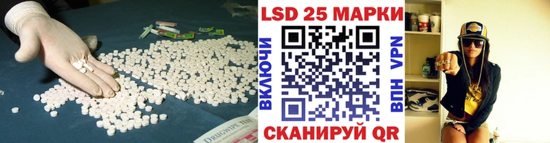 блэк спрут   Вилюйск  ЛСД экстази ecstasy 