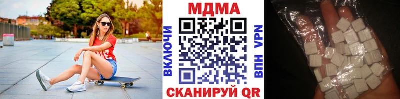 MDMA Molly  Вилюйск 