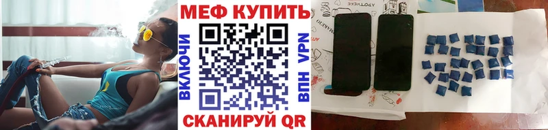 kraken как зайти  Вилюйск  Меф кристаллы 
