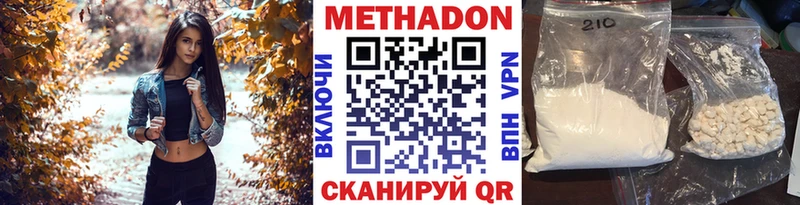 blacksprut ссылки  Вилюйск  МЕТАДОН кристалл  цена наркотик 