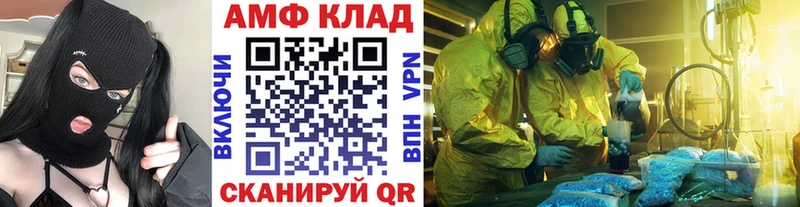 купить Вилюйск Первитин мет