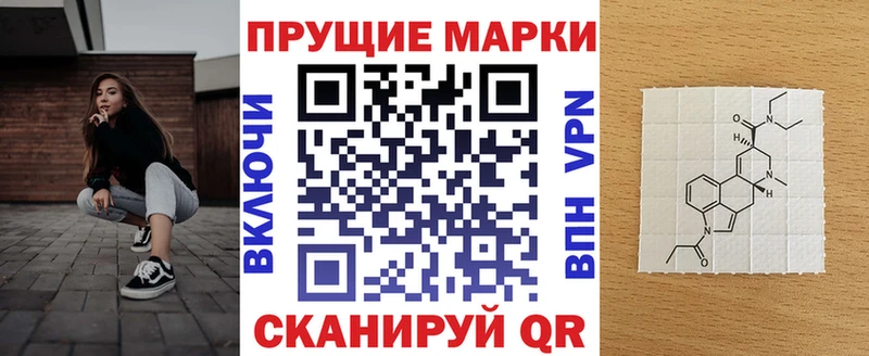 Наркотические марки 1,5мг  Вилюйск 