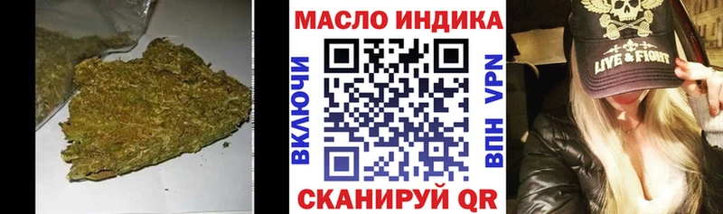 Дистиллят ТГК Wax  Вилюйск 