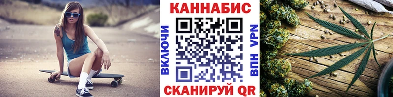 Канабис план Вилюйск